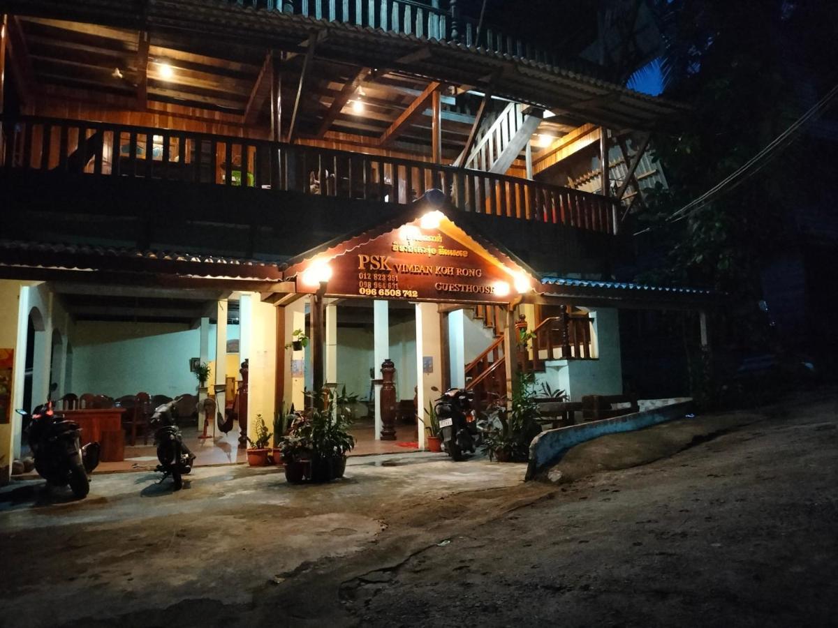 Psk Vimean Koh Rong Guesthouse Kaoh Touch Zewnętrze zdjęcie