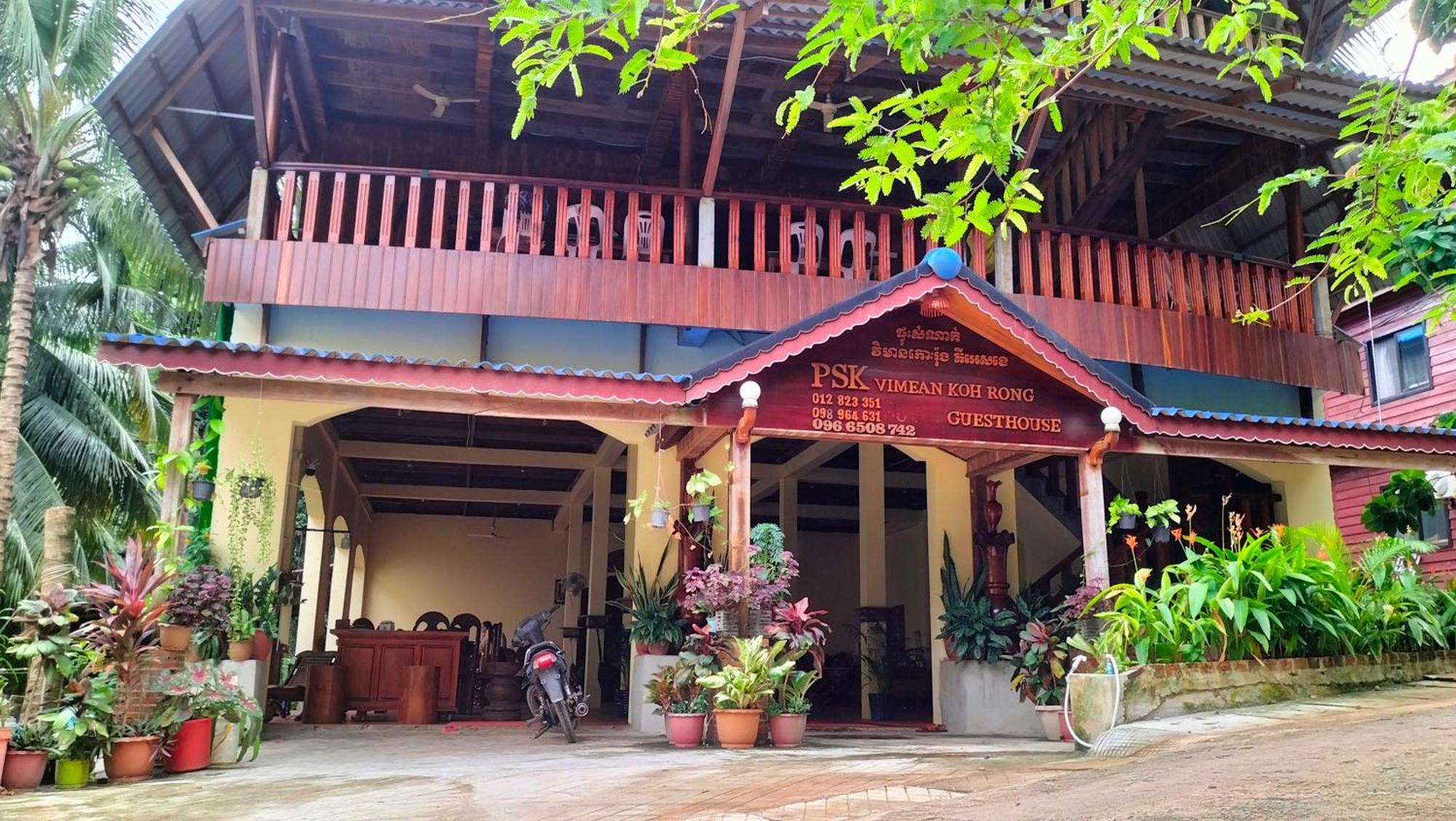 Psk Vimean Koh Rong Guesthouse Kaoh Touch Zewnętrze zdjęcie
