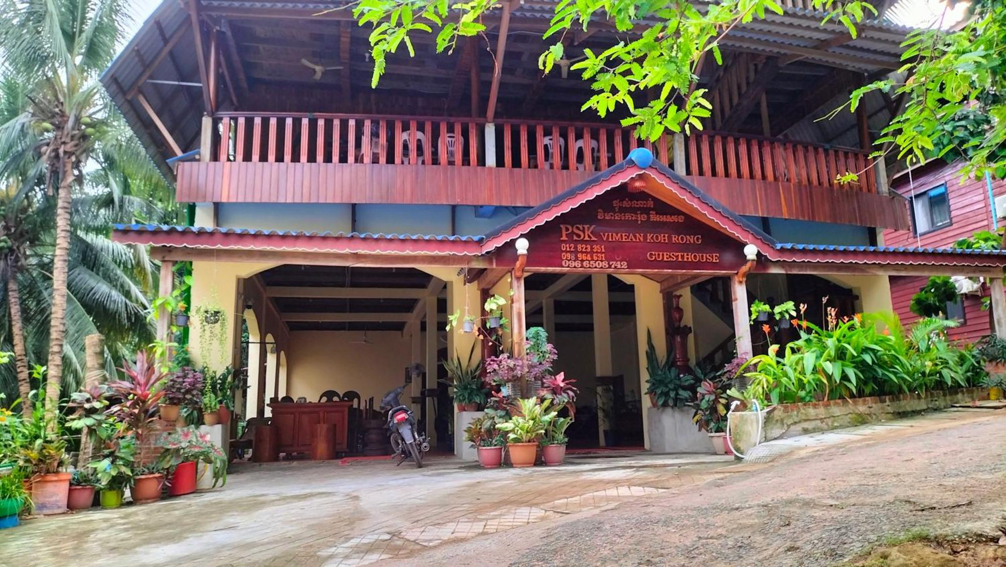 Psk Vimean Koh Rong Guesthouse Kaoh Touch Zewnętrze zdjęcie