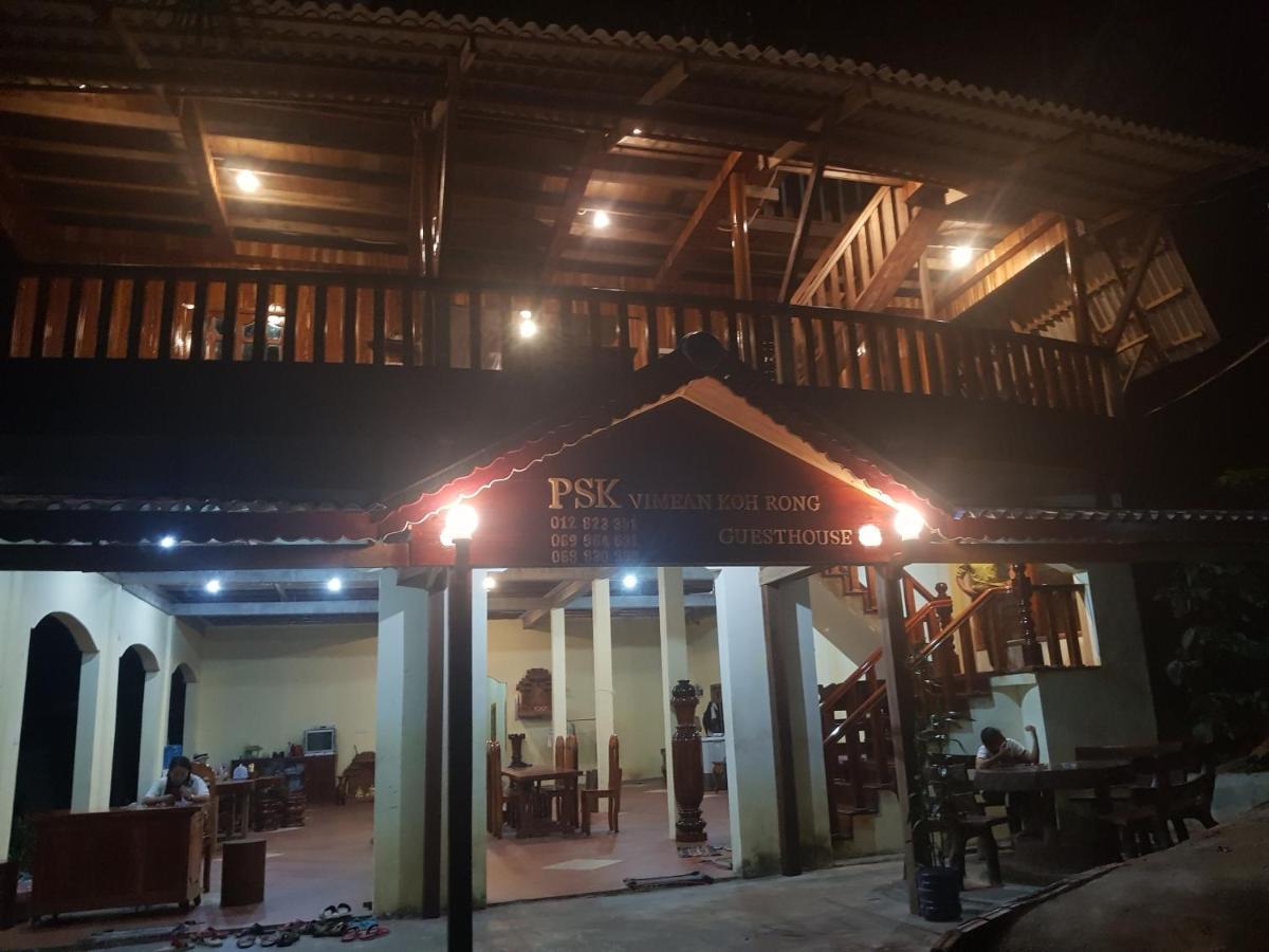 Psk Vimean Koh Rong Guesthouse Kaoh Touch Zewnętrze zdjęcie